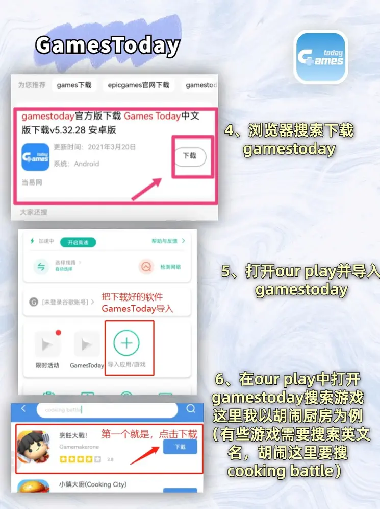 南宫官网下载截图2