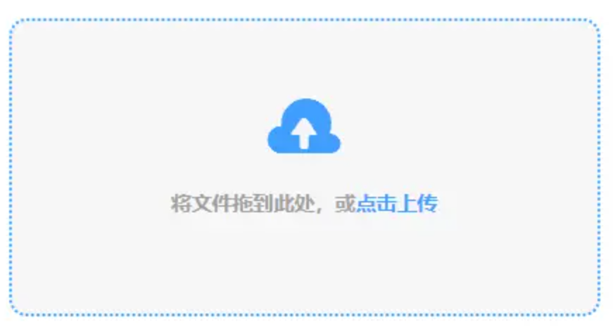 南宫官网下载使用讲解 - 添加文件